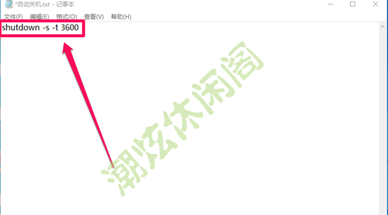 电脑关机快捷键是什么