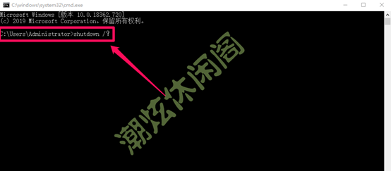 电脑关机快捷键是什么