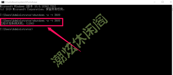 电脑关机快捷键是什么
