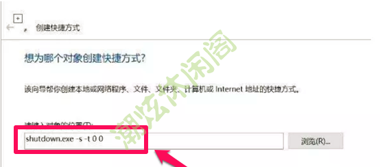 电脑关机快捷键是什么