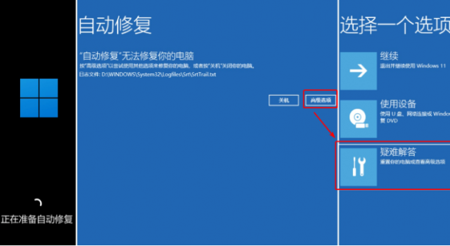 lenovo进入u盘pe系统快捷键
