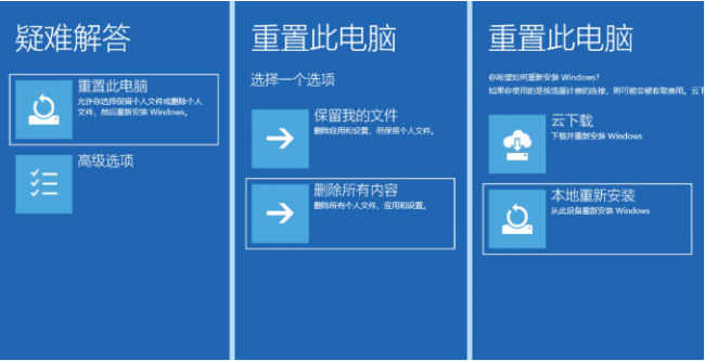 lenovo进入u盘pe系统快捷键