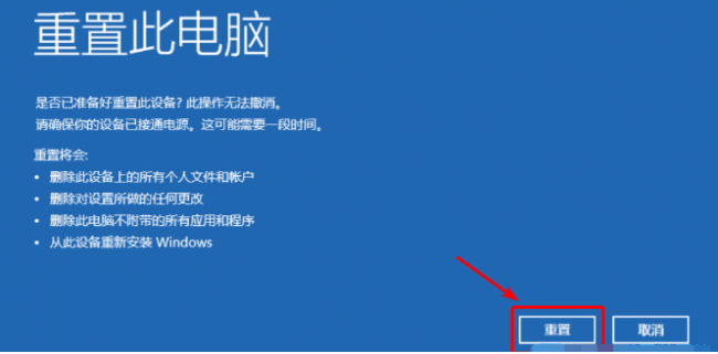 lenovo进入u盘pe系统快捷键