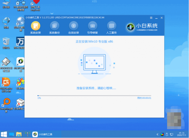 lenovo进入u盘pe系统快捷键