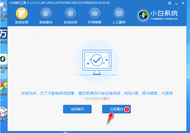 lenovo进入u盘pe系统快捷键