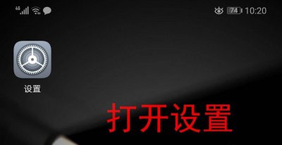 忘记密码又不想恢复出厂设置 40秒破华为锁屏密码