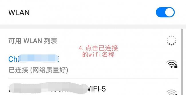 忘记密码又不想恢复出厂设置