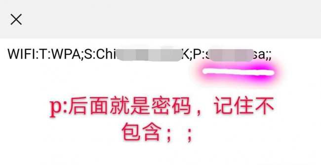 忘记密码又不想恢复出厂设置