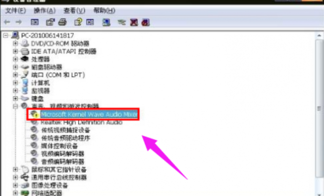 台式电脑连接音响没声音怎么回事