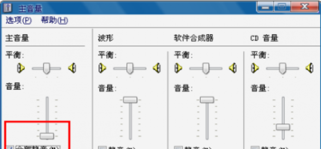 台式电脑连接音响没声音怎么回事
