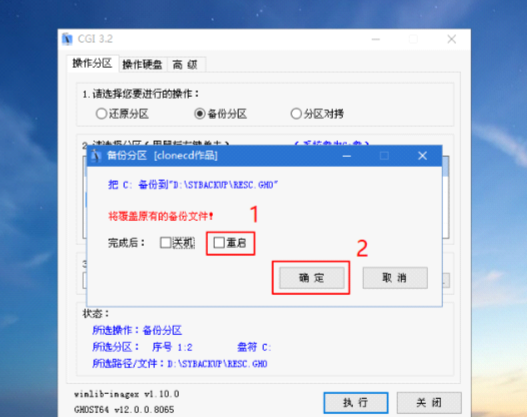 pe修复win10系统文件损坏