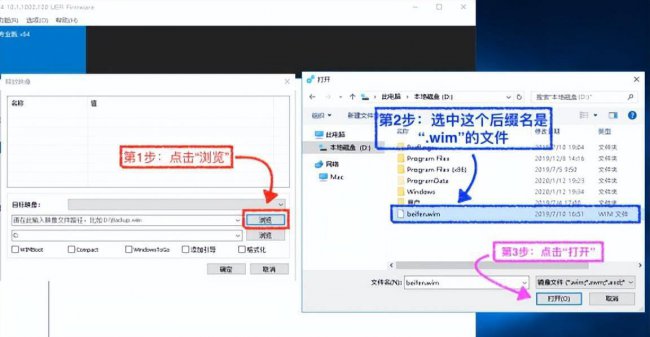 pe修复win10系统文件损坏