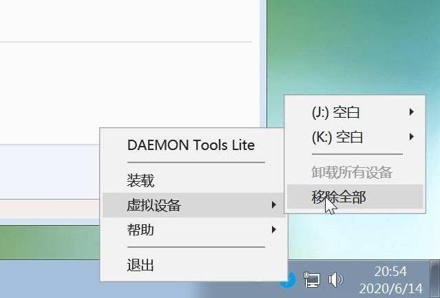 win10虚拟光驱怎么使用教程
