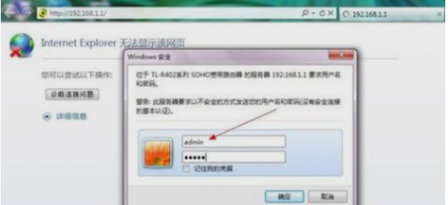 进入路由器设置页面怎么设置
