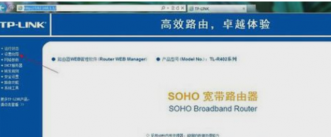 进入路由器设置页面怎么设置