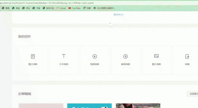 win10关机快捷键设置