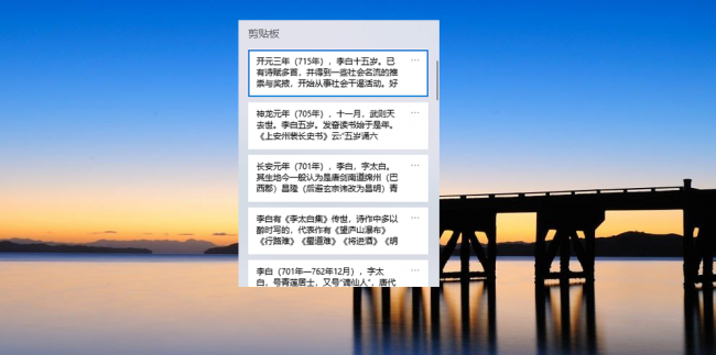win10关机快捷键设置