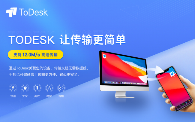 手机变电脑的免费软件有哪些