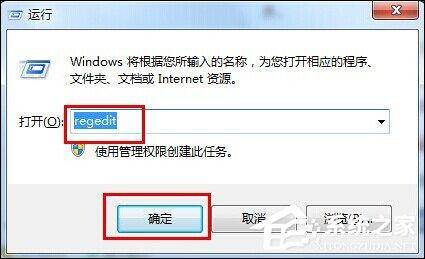 win10副本7601黑屏了怎么还原