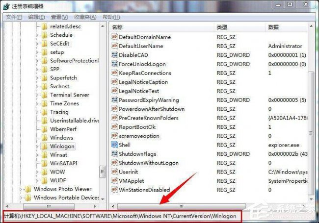 win10副本7601黑屏了怎么还原