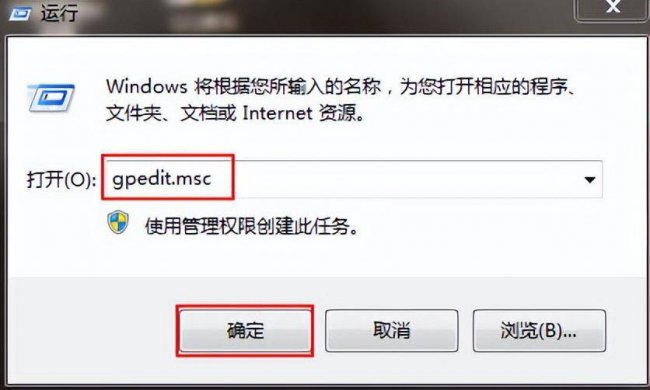 w7一键还原和恢复怎么操作步骤