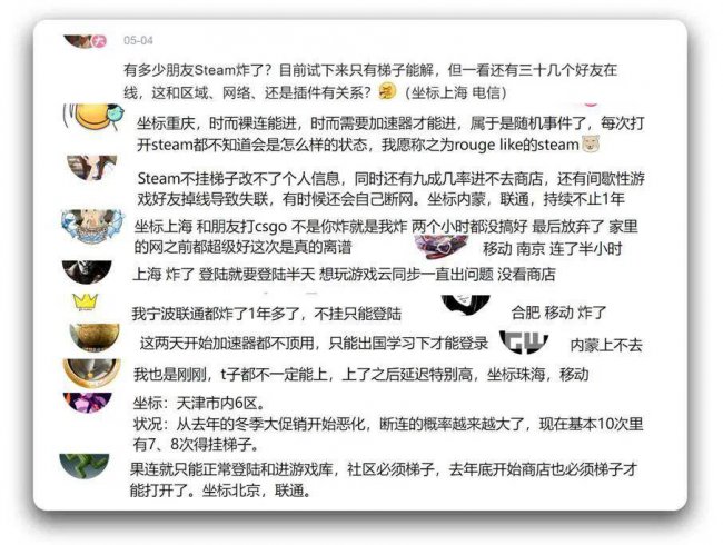 steam连接不上服务器怎么办