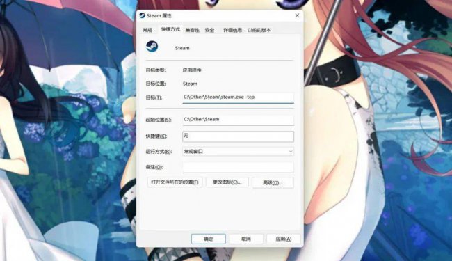 steam连接不上服务器怎么办