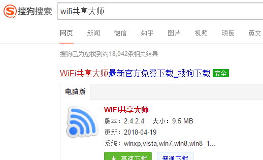 笔记本电脑无线网络怎么连接