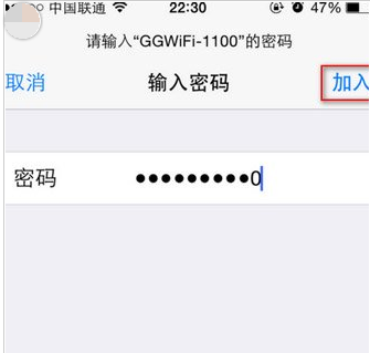 笔记本电脑无线网络怎么连接