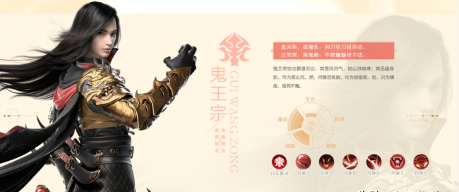 新诛仙手游攻略大全