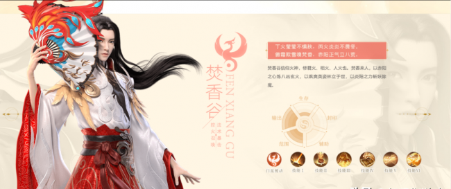 新诛仙手游攻略大全