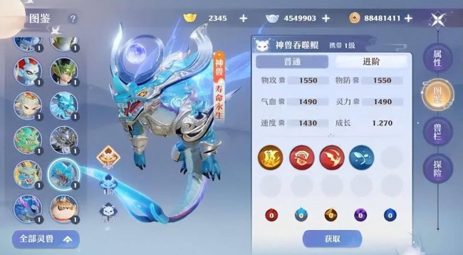 新诛仙手游攻略大全