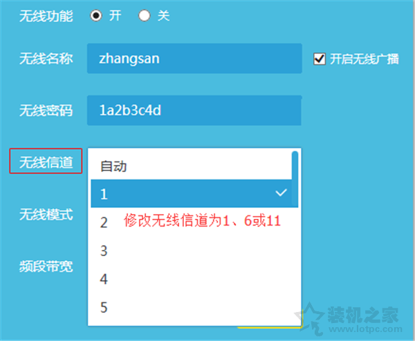 台式电脑找不到无线网络怎么办