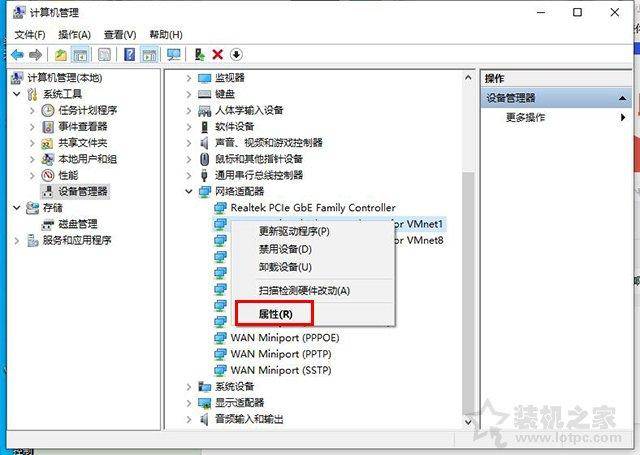 台式电脑找不到无线网络怎么办