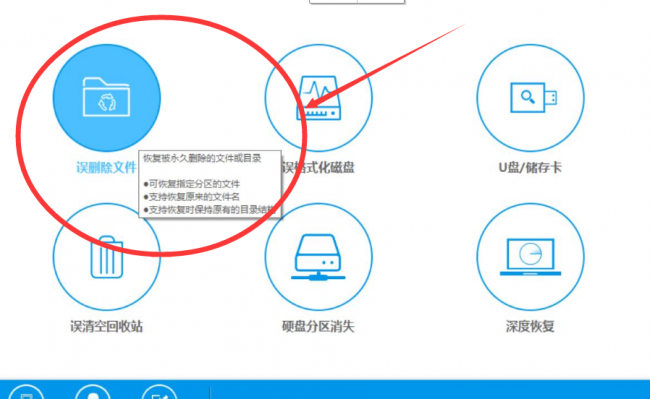 不收费的照片恢复软件有哪些