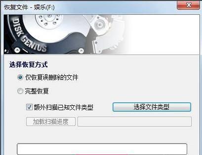 不收费的照片恢复软件有哪些