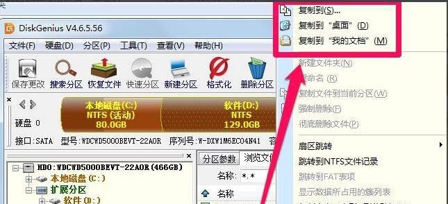 不收费的照片恢复软件有哪些