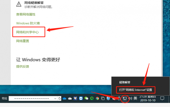 win10共享打印机设置权限