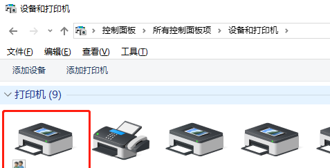 win10共享打印机设置权限