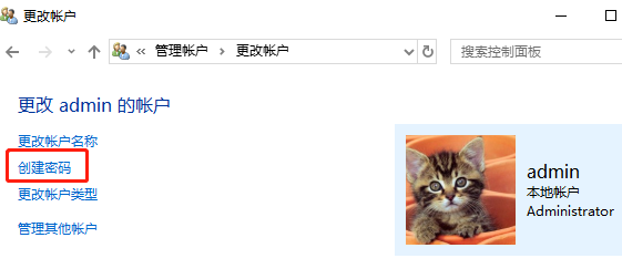 win10共享打印机设置权限