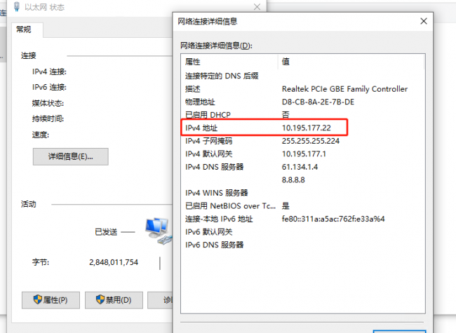 win10共享打印机设置权限