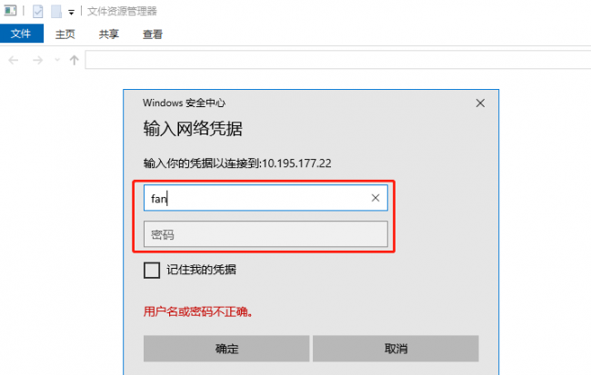 win10共享打印机设置权限