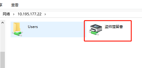 win10共享打印机设置权限