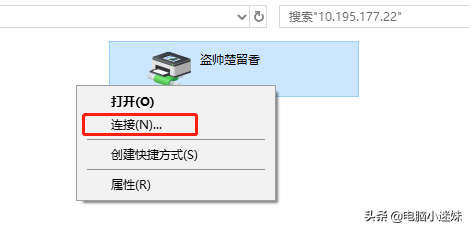 win10共享打印机设置权限