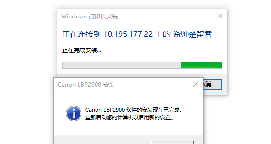 win10共享打印机设置权限