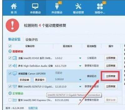 电脑打印机不能打印了怎么