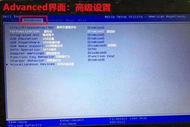 各种主板bios中文设置图解