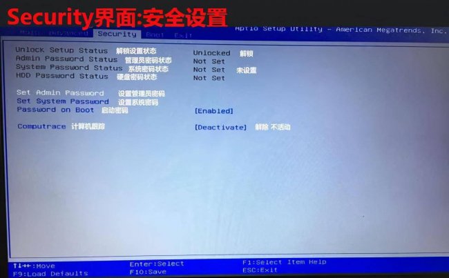 各种主板bios中文设置图解