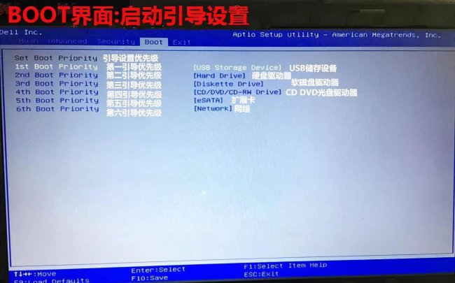 各种主板bios中文设置图解
