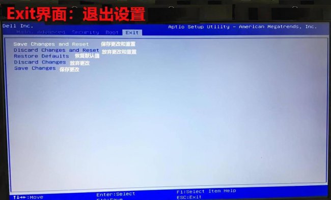 各种主板bios中文设置图解
